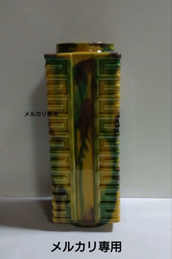 『横石嘉助』作【長崎三彩】杓立　十三代横石嘉助