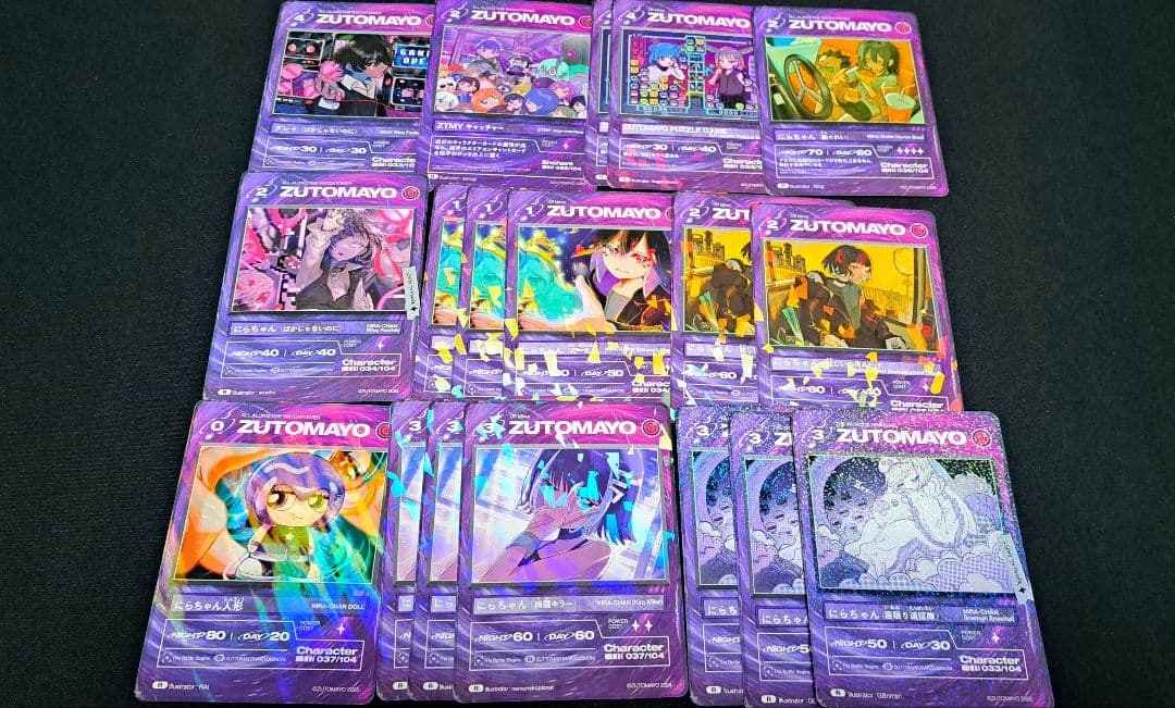 ずとまよカード まとめ売り 選択用 ずとまよカード まとめ売り 選択用