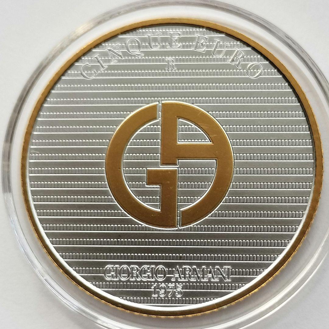 ジョルジオ・アルマーニ銀貨（5€3枚セット）イタリア2023年 超希少❗️