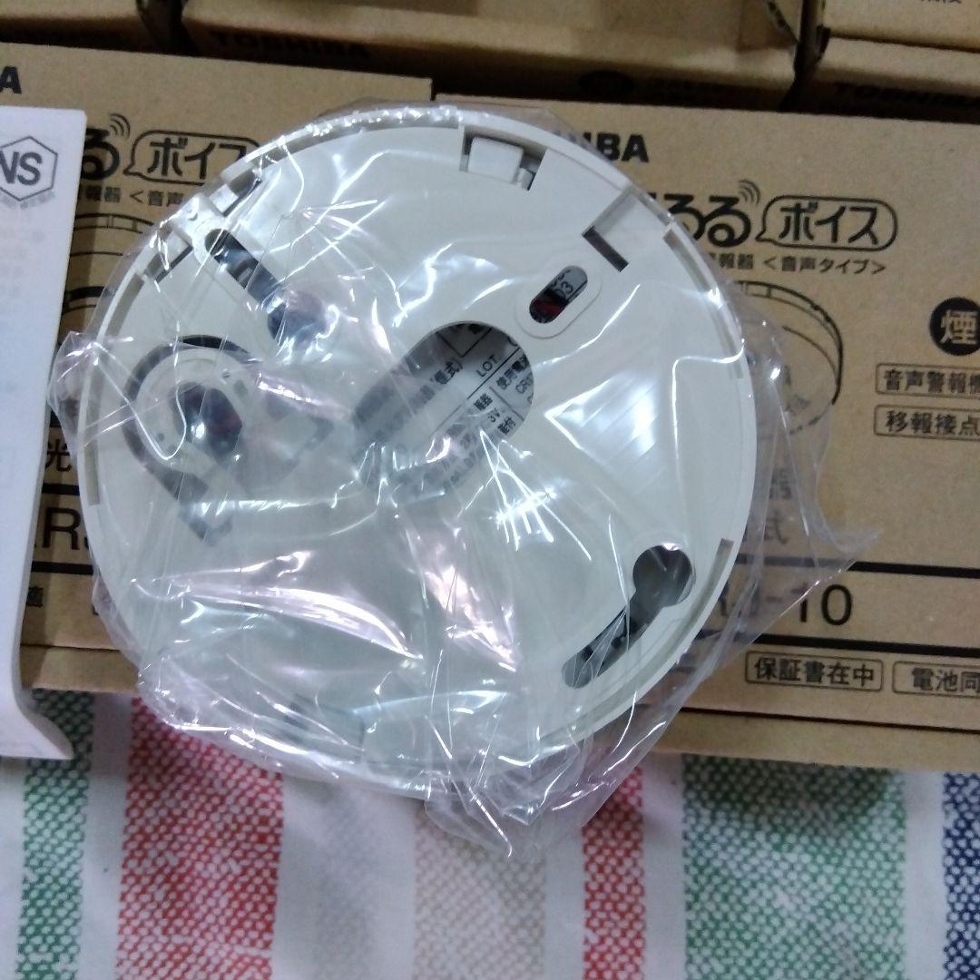 東芝 火災報知機7個セット