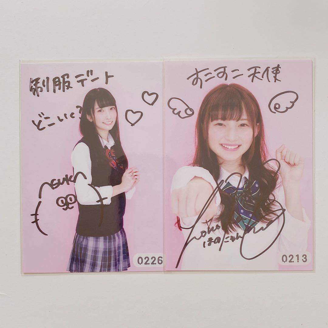 サンドリオン 直筆サイン入りブロマイドセット E - メルカリ