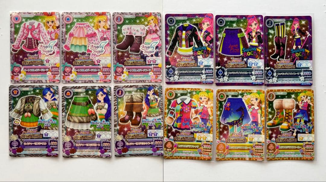 最安値 アイカツカード 2014 TrendCollection コンプリート - メルカリ