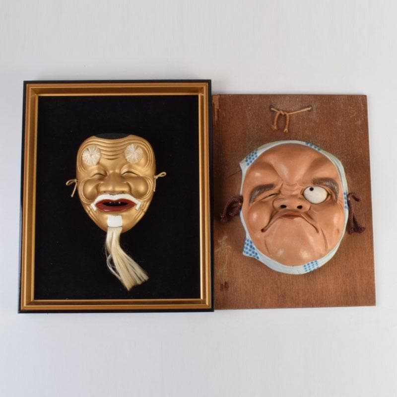 能面 能楽 雅楽 陶器製 翁 ひょっとこ お面 2点まとめて 額装 V9153A