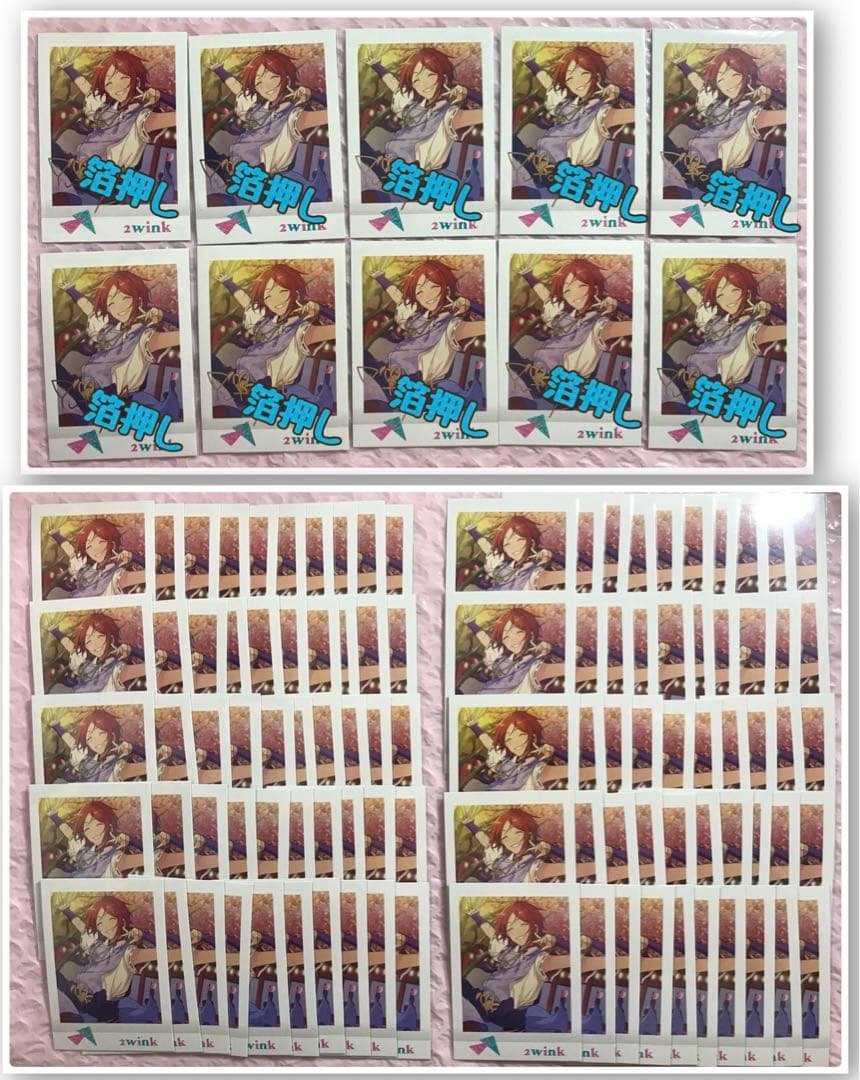 あんスタ 節分祭 2winkセット - メルカリ