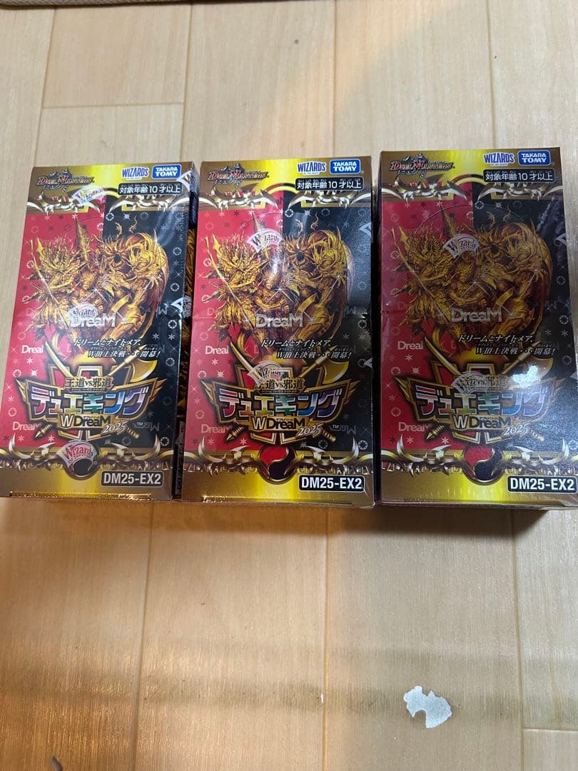 デュエキングDream W BOX 未開封 シュリンク付き 3BOX
