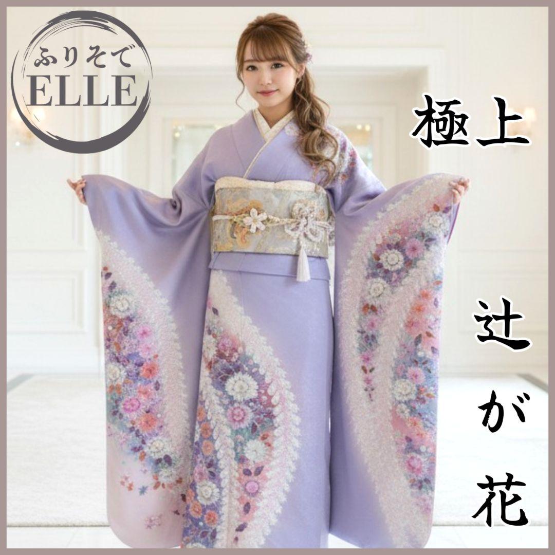 振袖フルセット(8点)・辻ヶ花・辻が花・作家物・落款有り・胴裏正絹