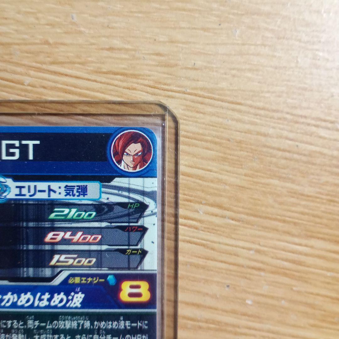 ドラゴンボールヒーローズ　ゴジータGTDA