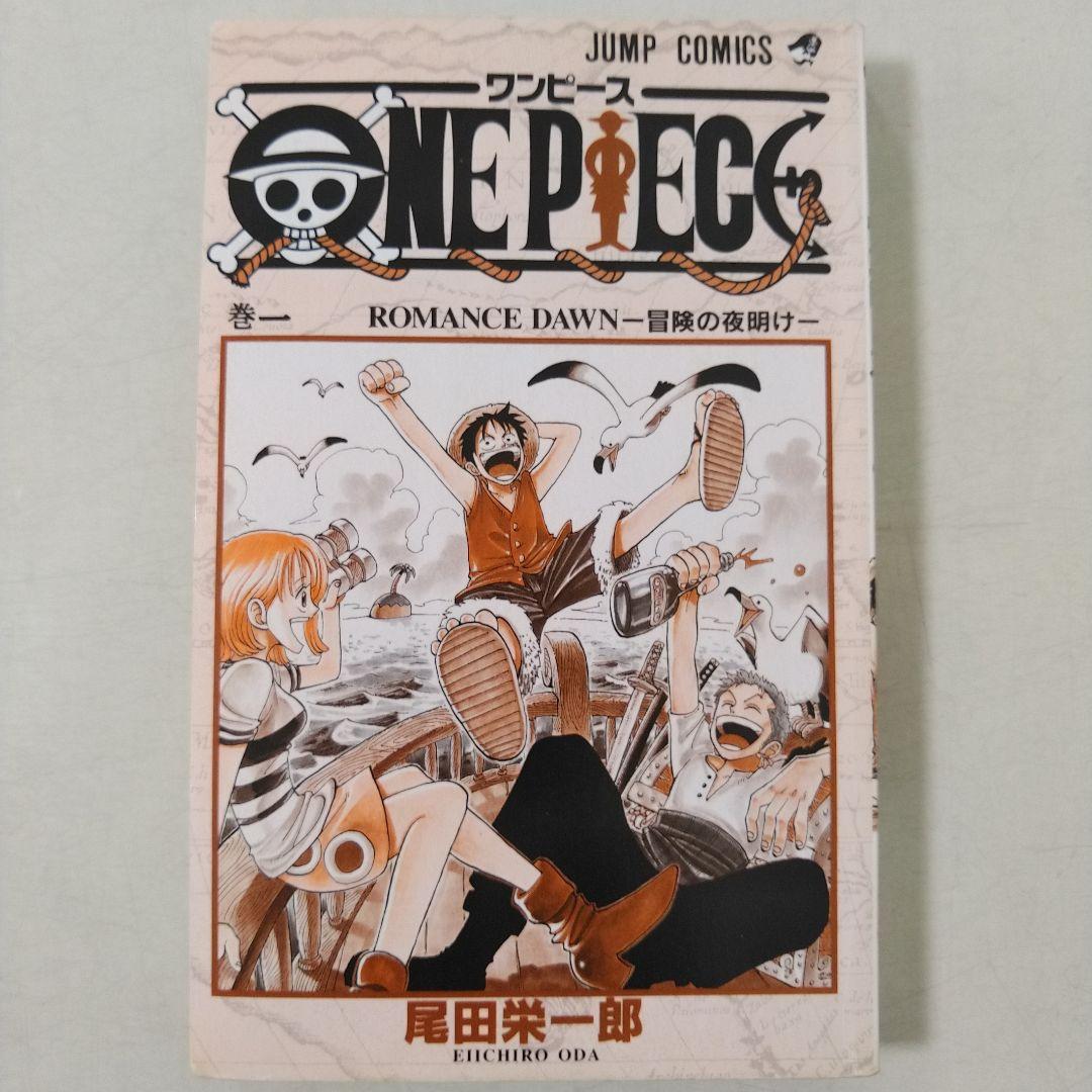 希少　ONE PIECE 1～3巻　初版　コミックニュース付き