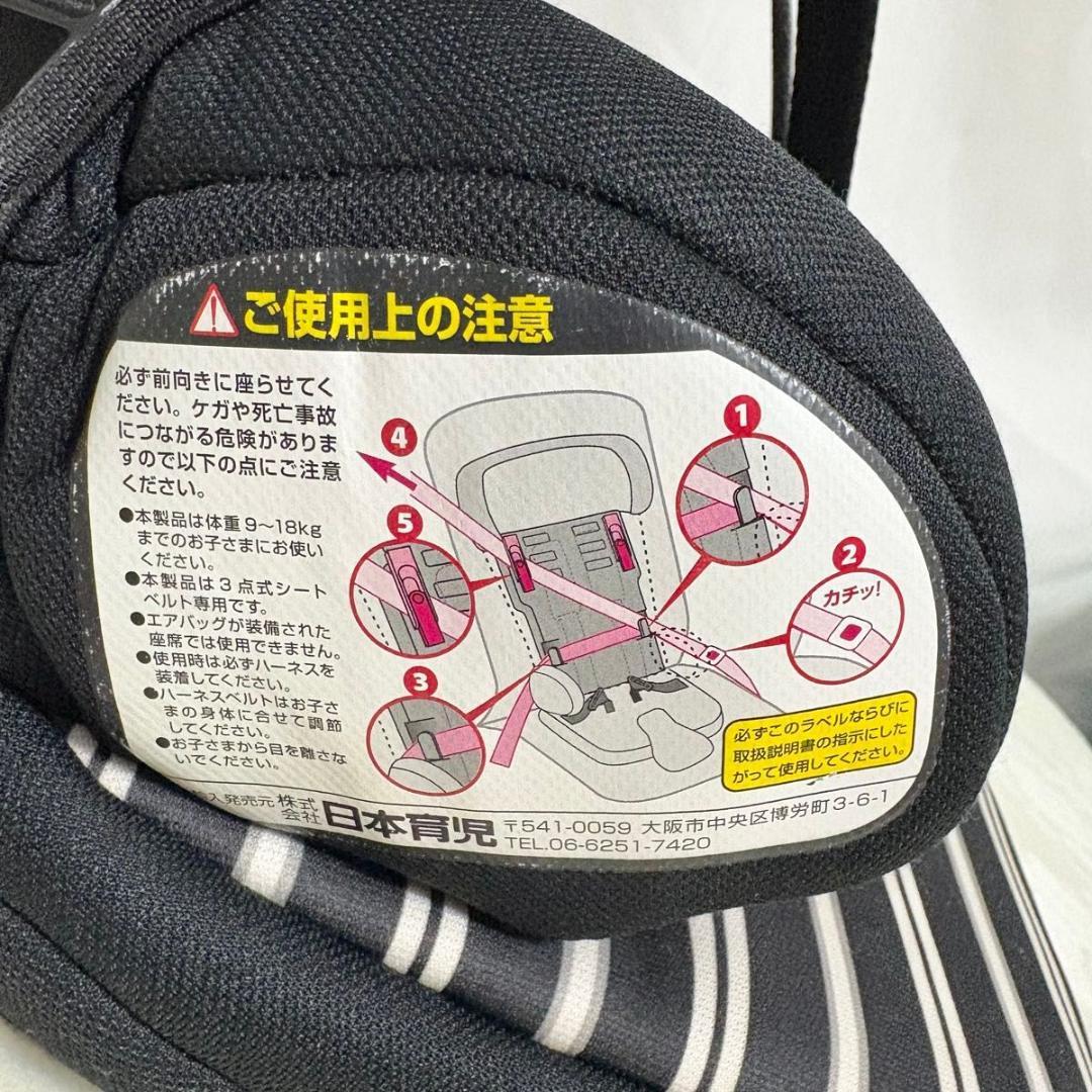 日本育児 トラベルベスト　ECプラス TV106 ECプラス ブラックボーダー