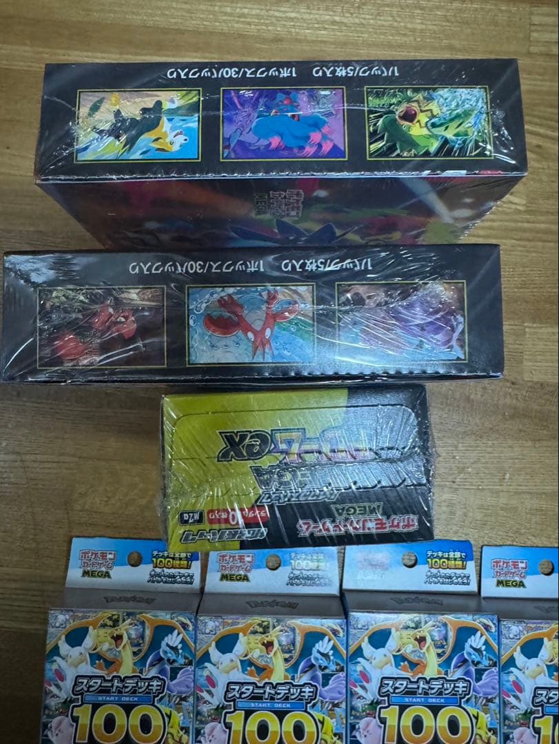 ポケモンカード BOX まとめ売り