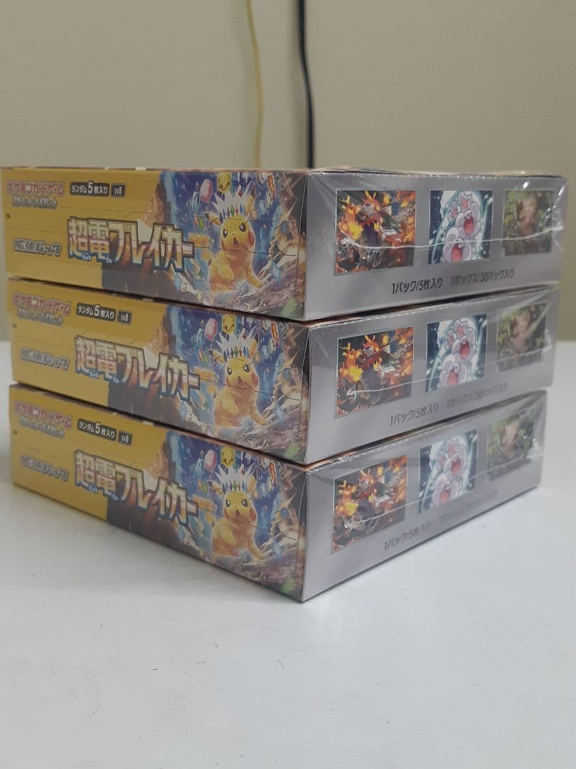 ポケモンカード　超電ブレイカーシュリンク付き3BOX