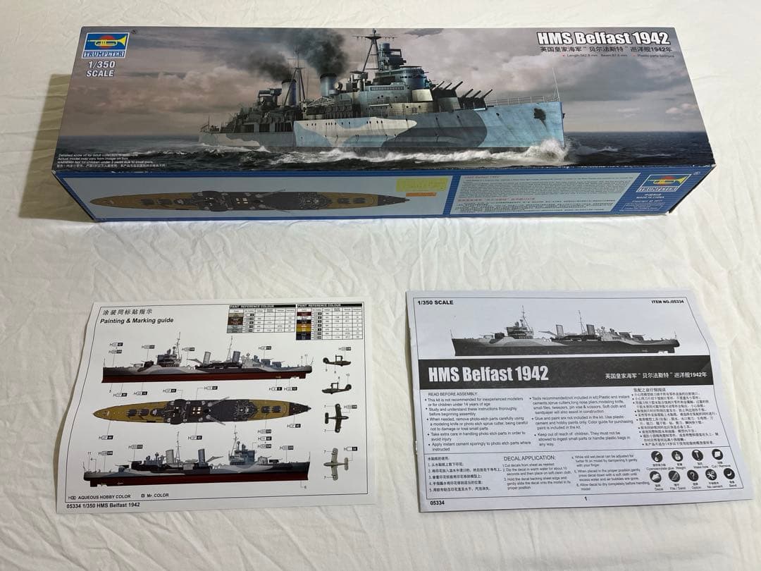 空母天城 1945 呉 ジオラマ 完成品 レジン Yahoo!オークション -「空母