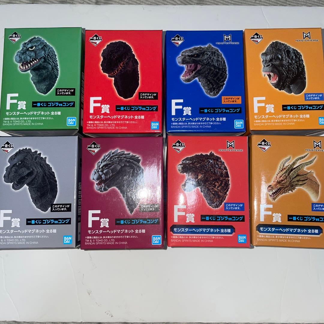 一番くじ ゴジラVSコング F賞 モンスターヘッドマグネット 全8種