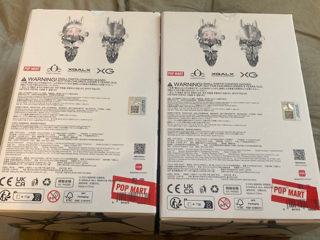 ★新品２個★XG SKULLPANDA ぬいぐるみペンダント ポップマート正規品