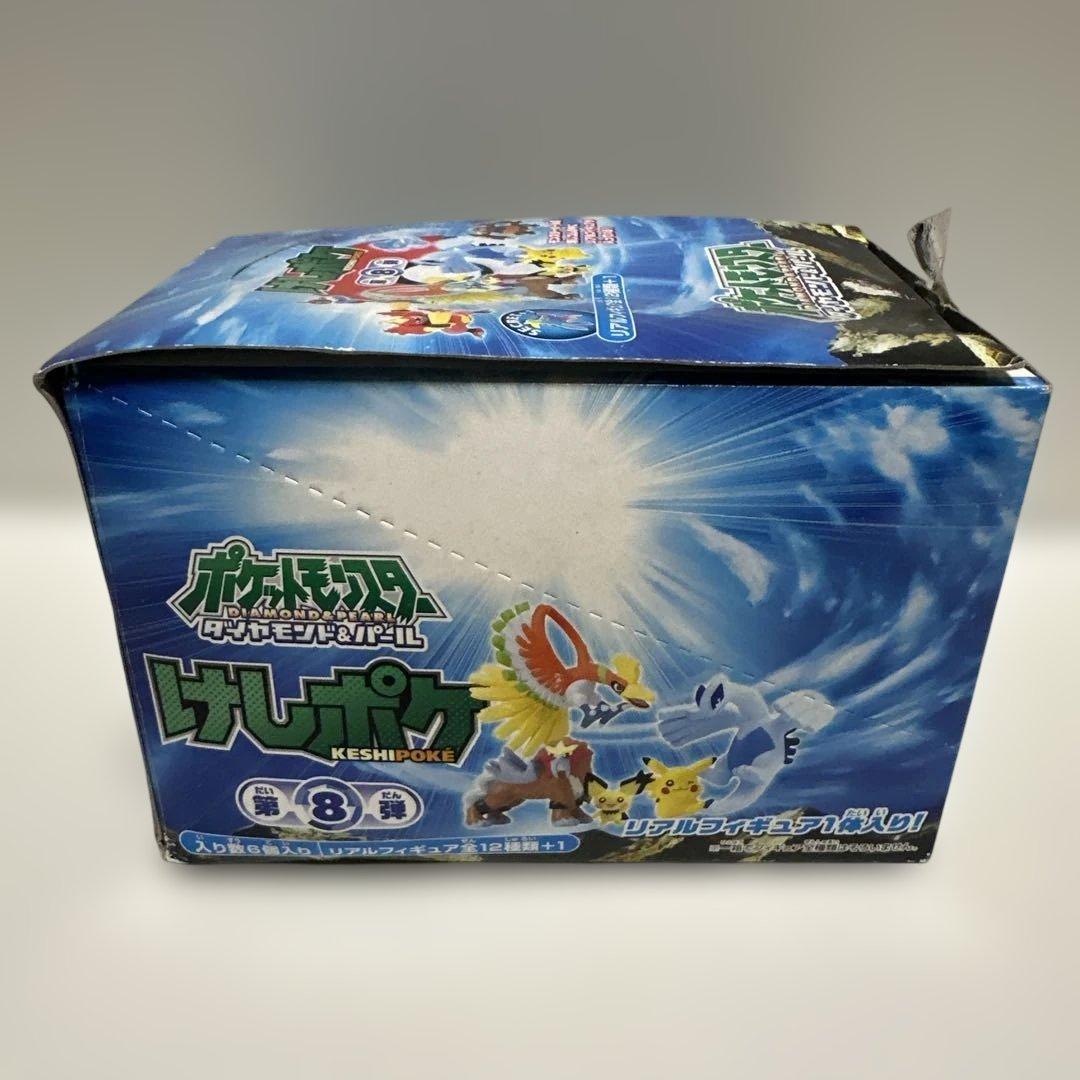 ポケモン けしポケ ダイヤモンドパール 第8弾