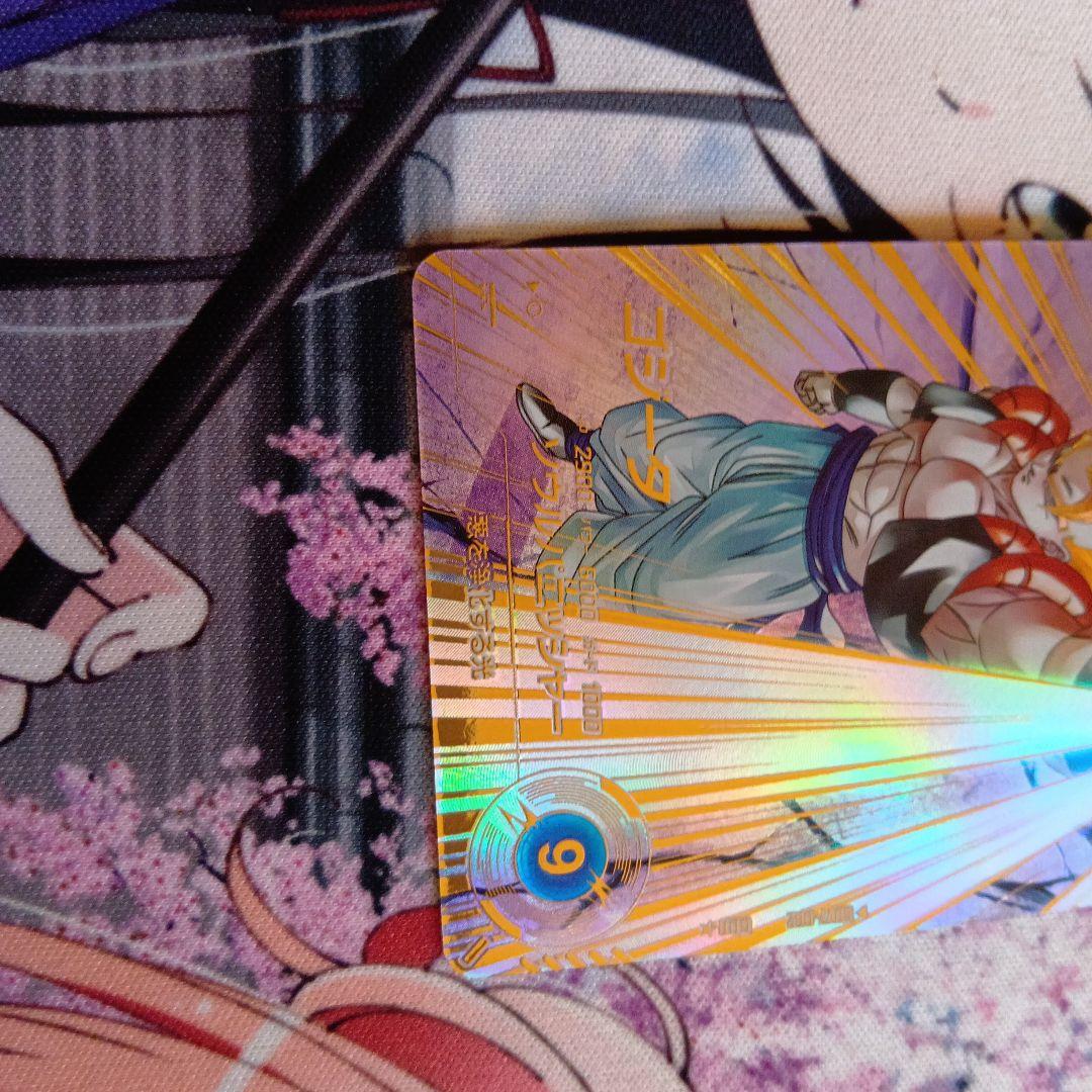 ドラゴンボールスーパーダイバーズ ゴジータ SDV7-062 パラレル