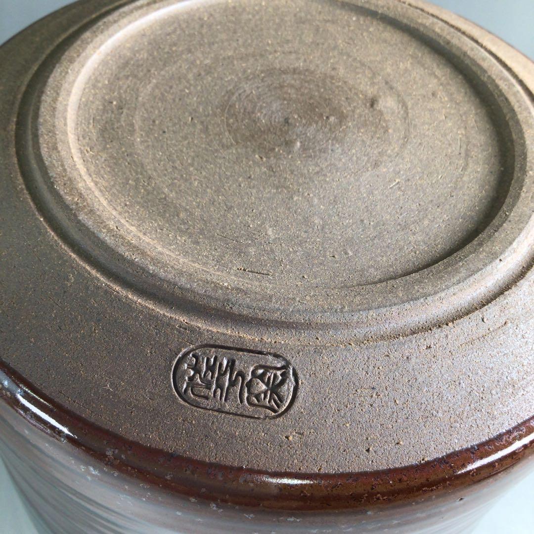 Ｒ３５２　水指　『宇田佐平造』『瀬戸釉』『一重口水指』　共箱　茶道具