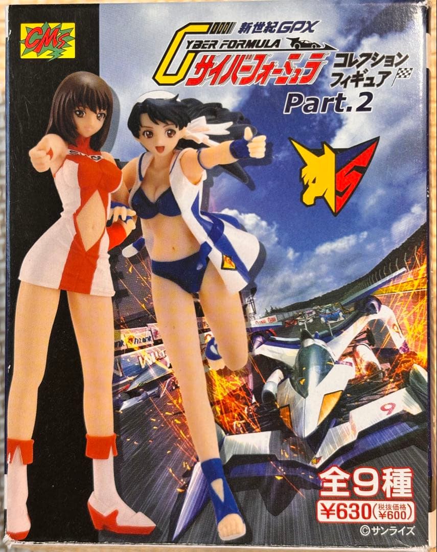 CM‘s サイバーフォーミュラ コレクションフィギュア Part.2 全9種