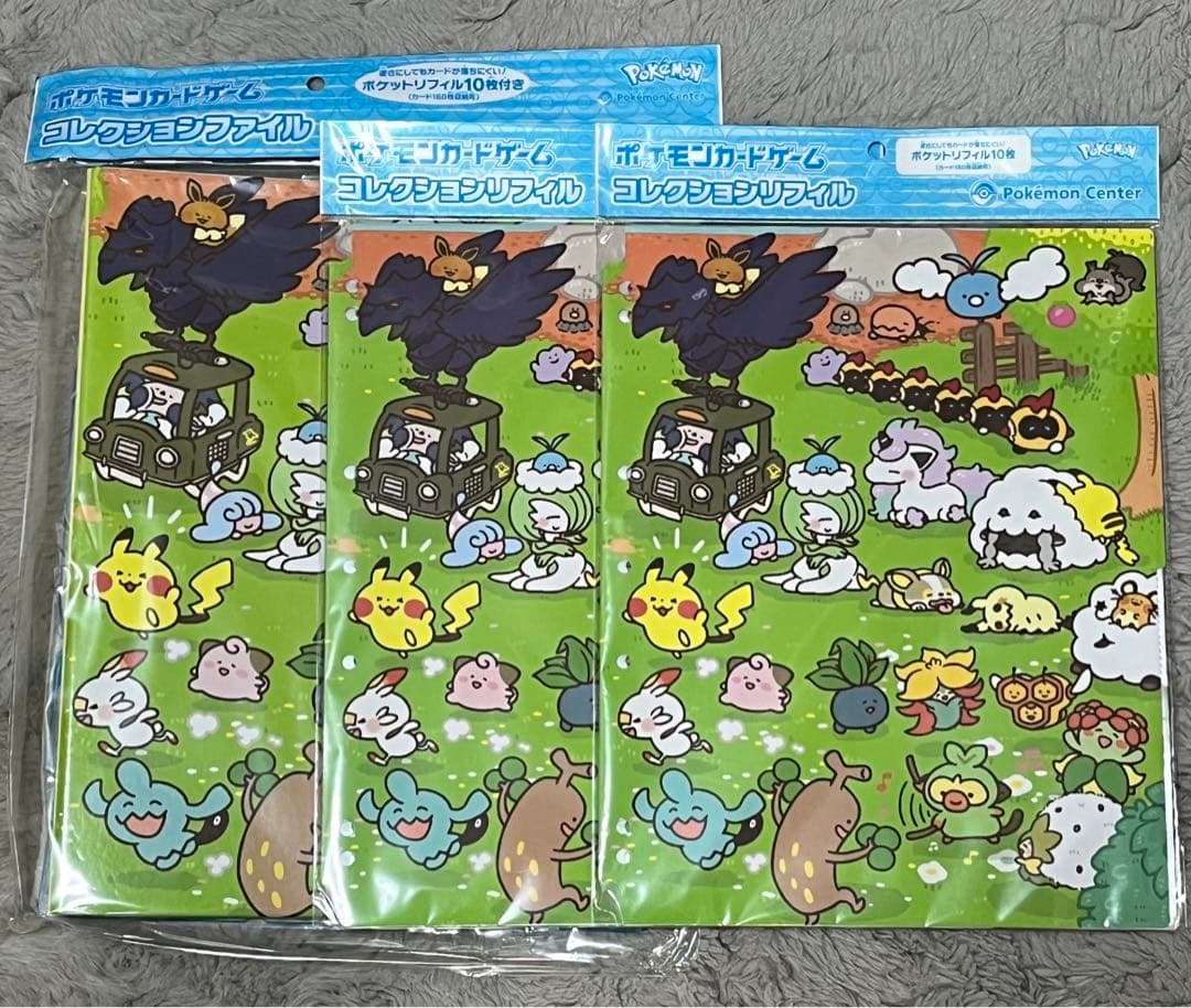 ポケモンカードゲーム コレクションファイル Pokémon Yurutto - メルカリ