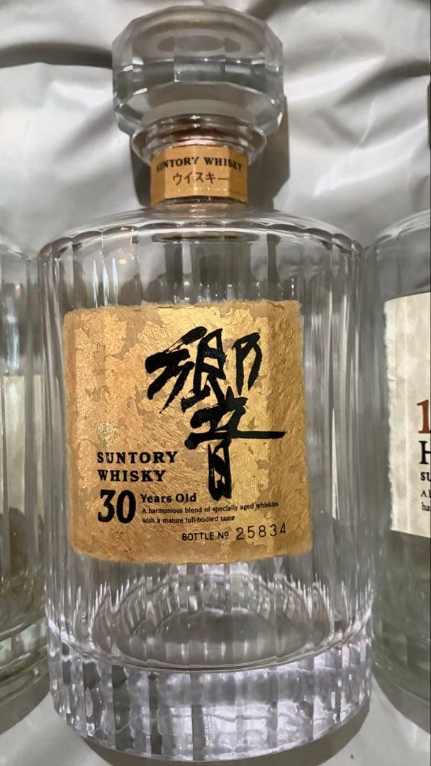 【良品を安くお譲りします】サントリー響　30年　単品販売 楽天市場】響30年 正規品 サントリーウイスキー 化粧箱付 1本 内容量