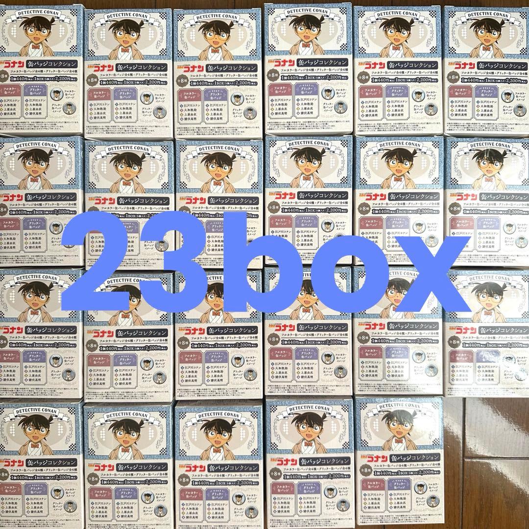 コナン 缶バッジコレクション 街歩き 名探偵コナン 缶バッジ コレクション 街歩き 着物 - メルカリ