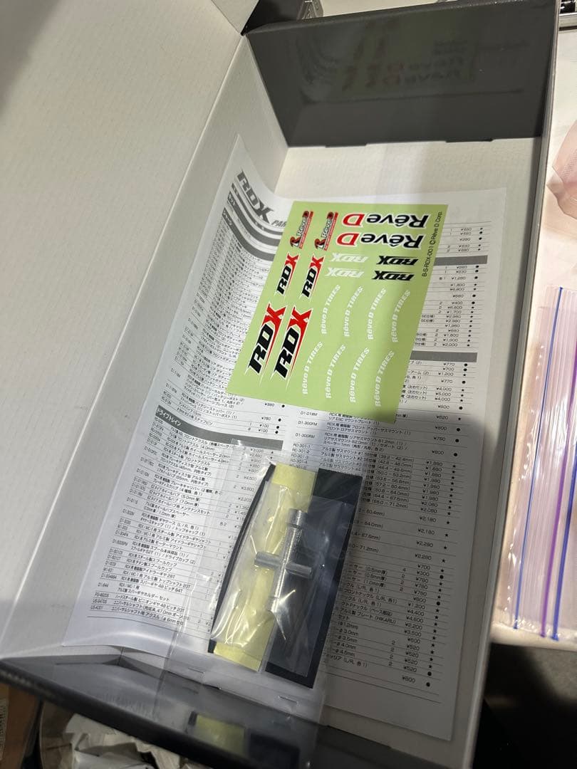 reve d RDX シャーシ ドリフト ラジコン　組立済み　未走行車