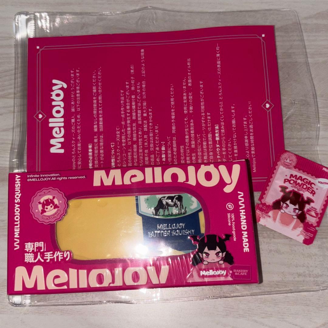 8/29発送 Mellojoy バター メロジョイ もちもちもち 袋・粉付 - メルカリ