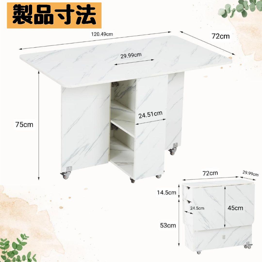 組立式 ダイニングテーブル 2〜4人用 拡張可能 折りたたみ テーブル 収納付き