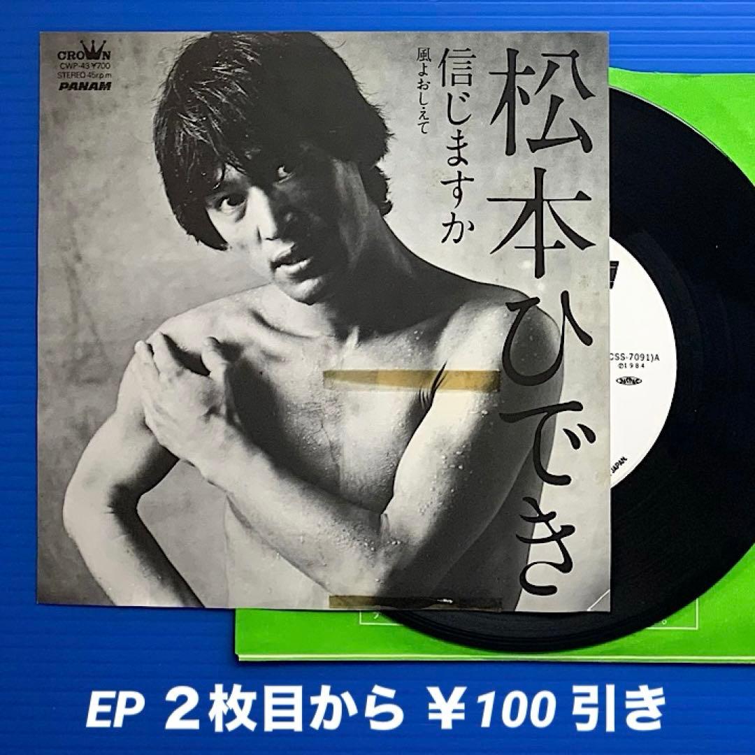 uziak様 リクエスト 2点 まとめ商品 - メルカリ