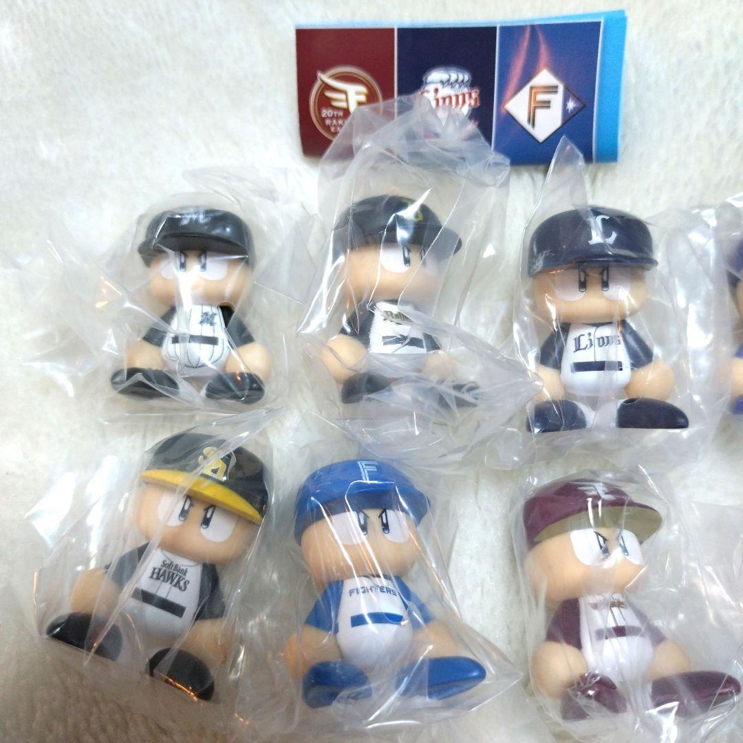 パワプロくん ならぶんです セントラルリーグ・パシフィックリーグ 12