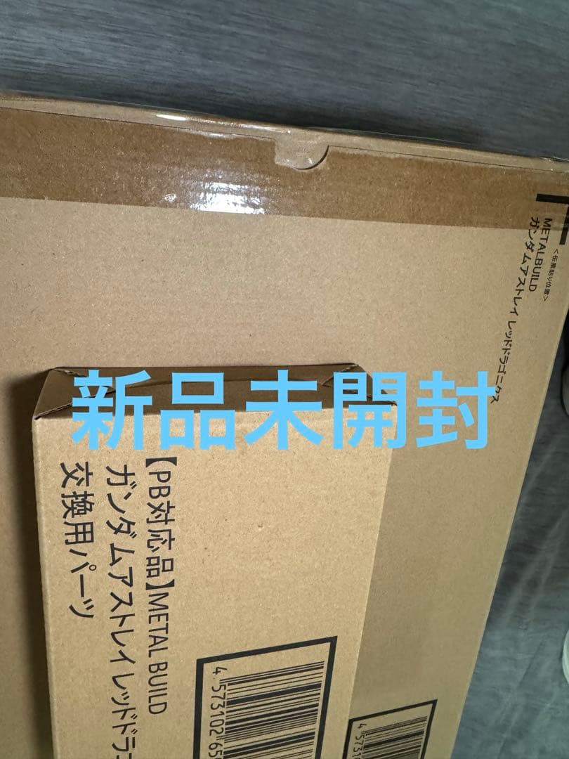 L BUILD ガンダムアストレイ レッドドラゴニクス