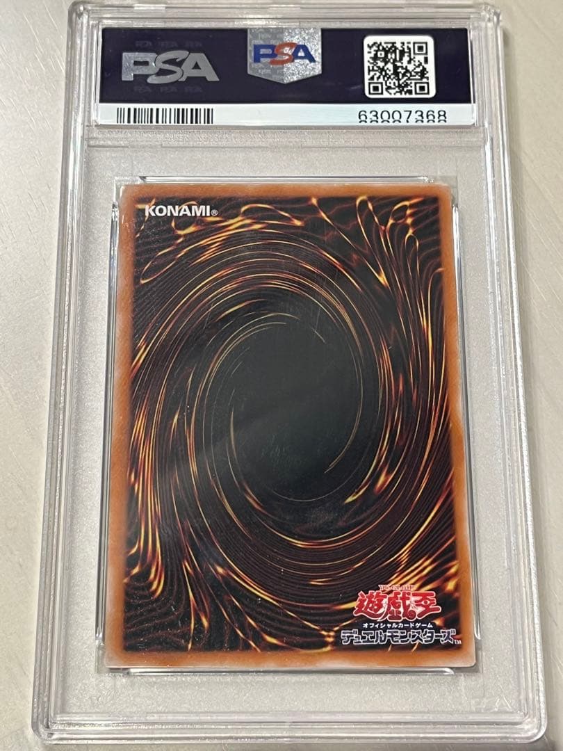 マジシャンオブブラックカオス　レリーフ　遊戯王　PSA7