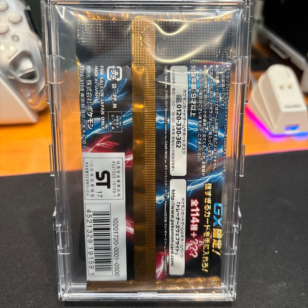 な*認様 GXバトルブースト　ポケモンカード　絶版　未開封　パック　最安値　ケー