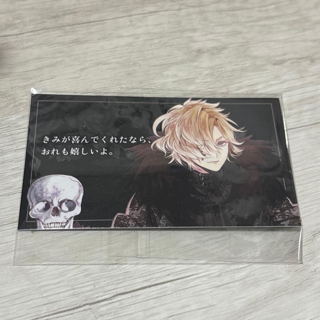 ディアラバ　コウ　リング