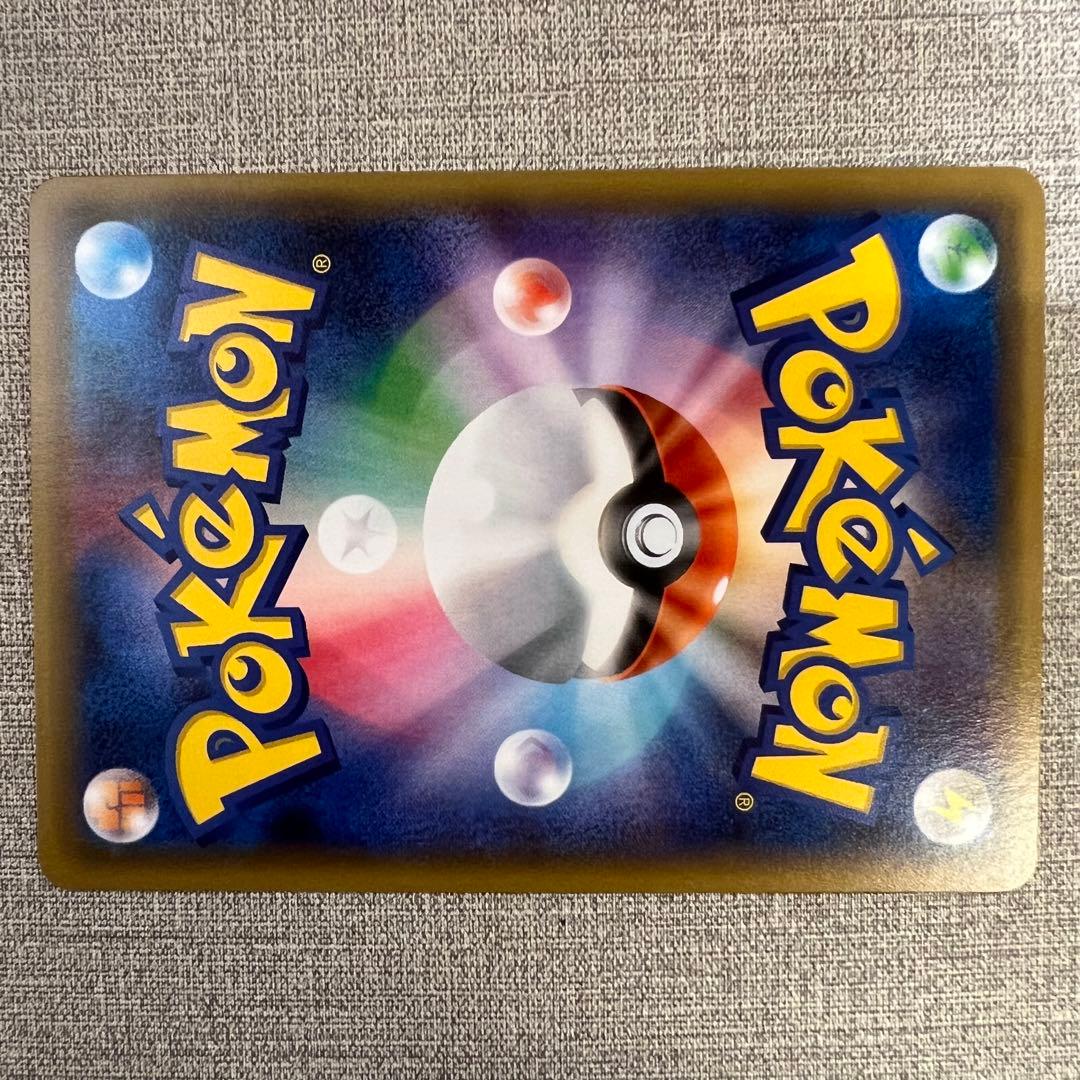 ポケキュン ブースター 最終価格】ブースターEX RR PSA10 ポケキュン