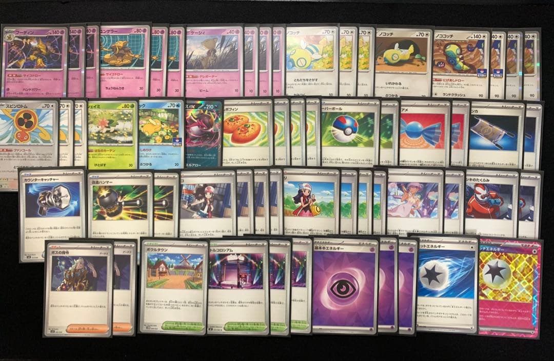 ま*く様 【正月限定4000枚over】　ポケカ　17デッキ　引退品　まとめ売り