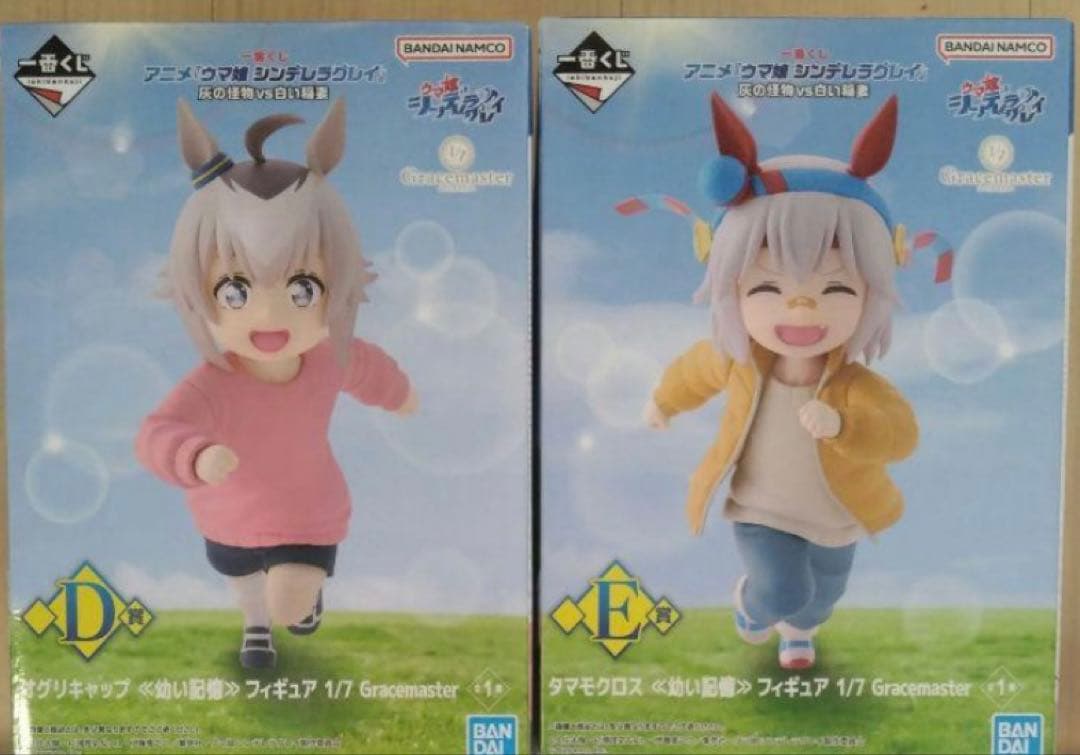 ウマ娘シンデレラグレイ一番くじ A.B.C.D.E賞 - メルカリ