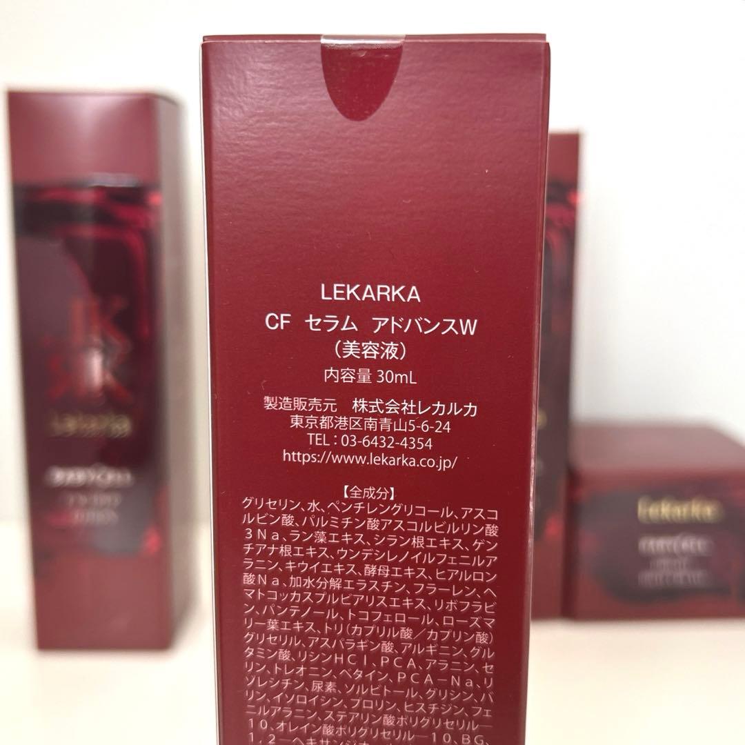 レカルカ ベビーセル ローション、セラム、クリーム4点セット