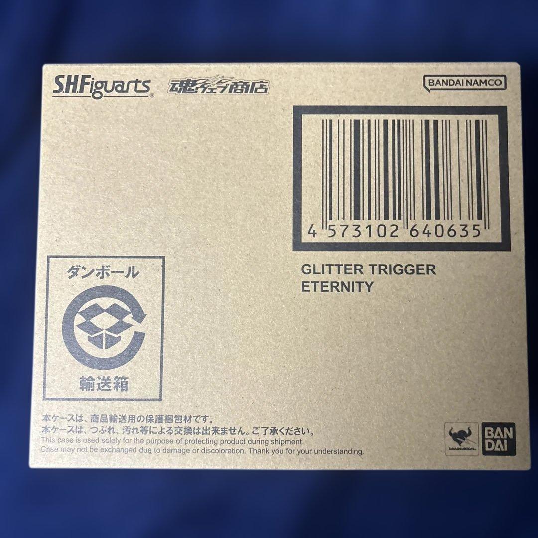 S.H.Figuarts ウルトラマントリガー　セット