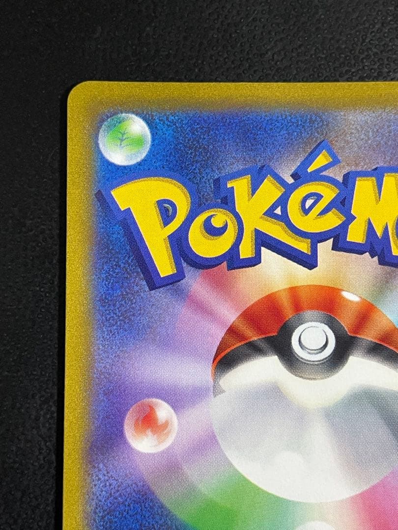 マリィのプライド SR