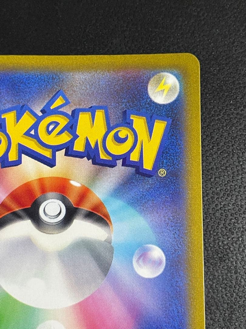 マリィのプライド SR