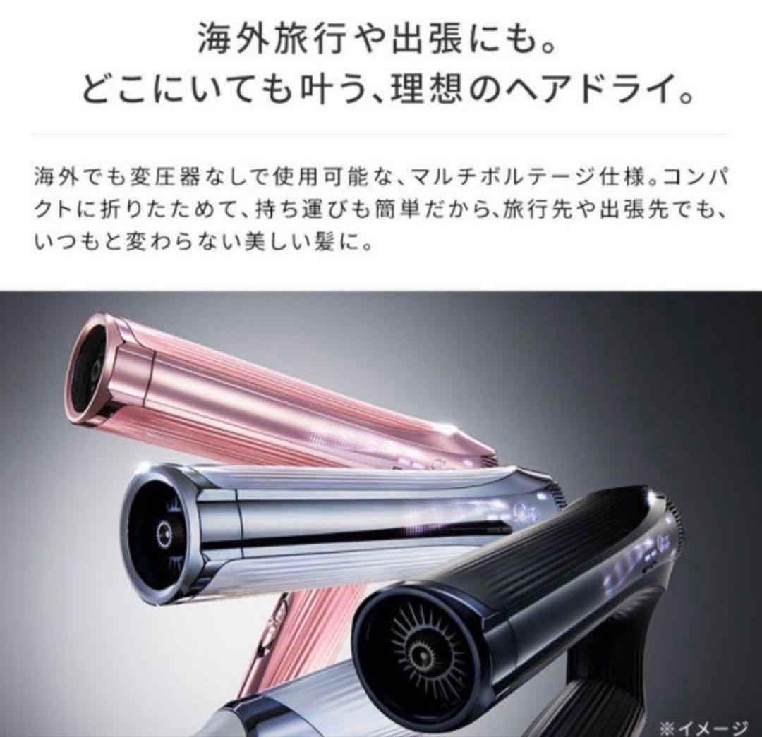 【新品未使用】ReFa ビューテックドライヤースマートダブル ピンク