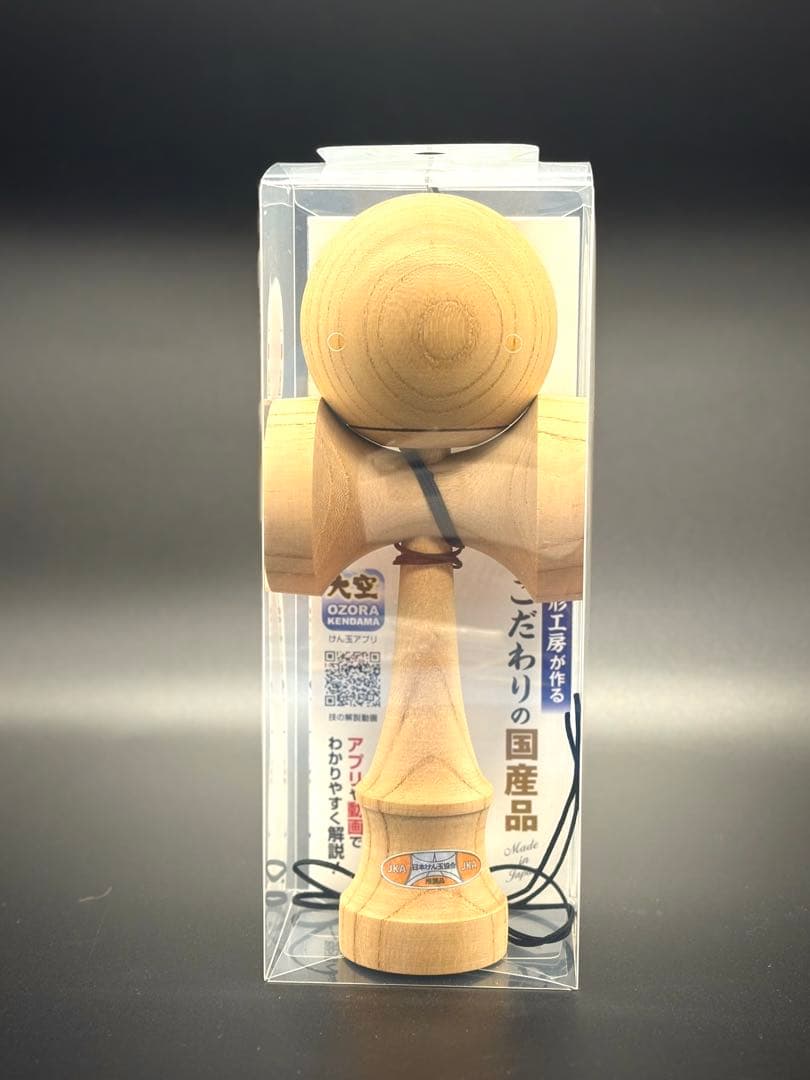 84/84の奇跡！リシェイプ5ケヤキ 大空REShape5 欅☆けん玉☆山形工房