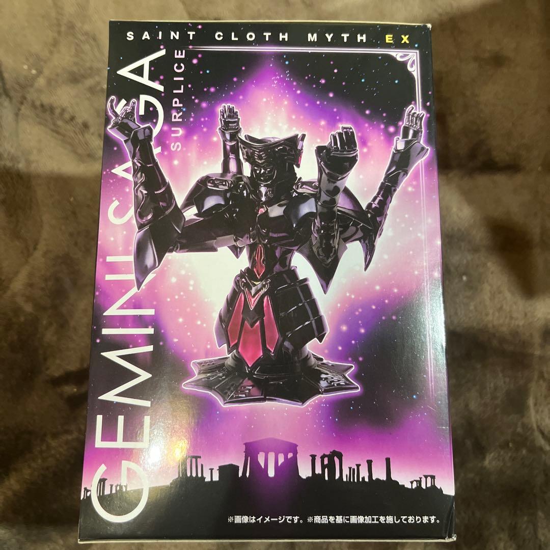 《未開封》聖闘士聖衣神話EXジェミニ サガ(冥衣)