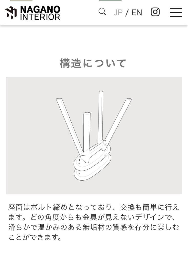 【極美品・完品】ナガノインテリア スツール 木製 コッペスツール