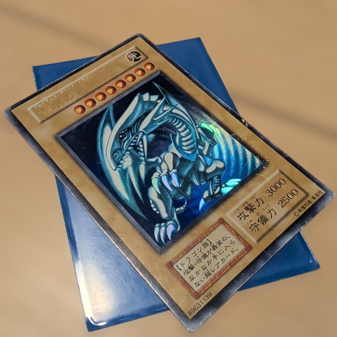 デュエルモンスターズ デッキセット+レアカード