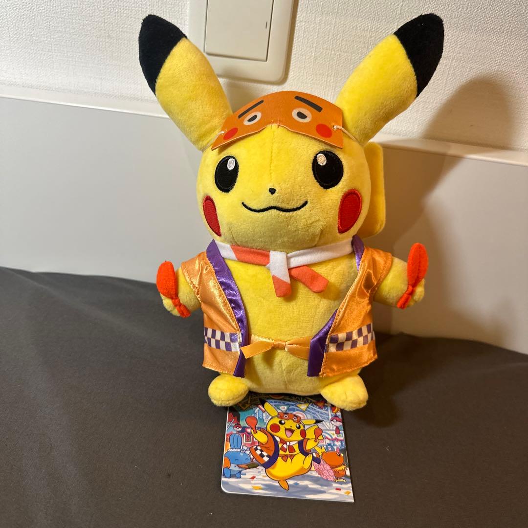 ポケモンセンター フクオカ ぬいぐるみ にわか面ピカチュウ 紙タグ付き