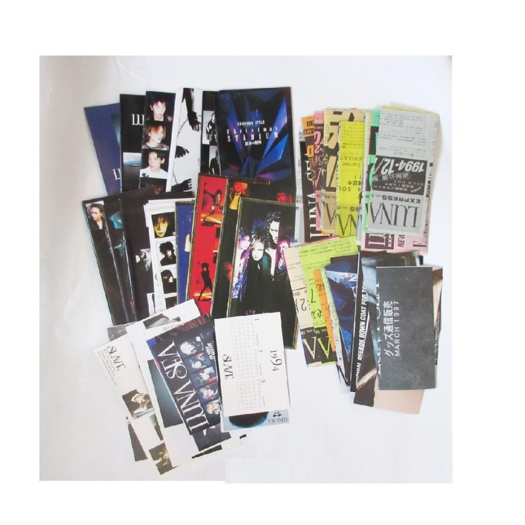 LUNA SEA 会報 01-71 (26-43抜け）セット - メルカリ