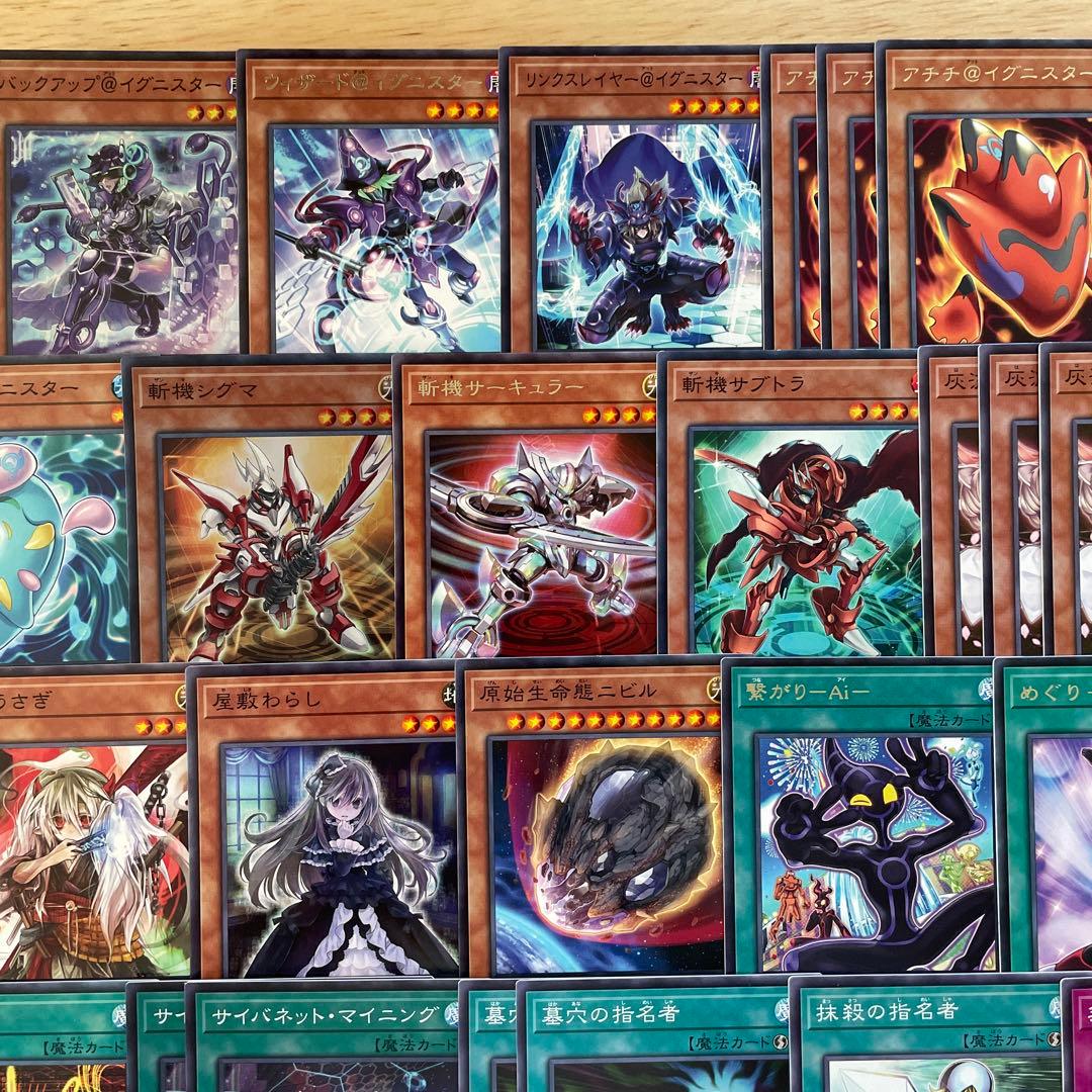 大会優勝構築 @イグニスターデッキ ガッチリ アコードトーカー バックアップ