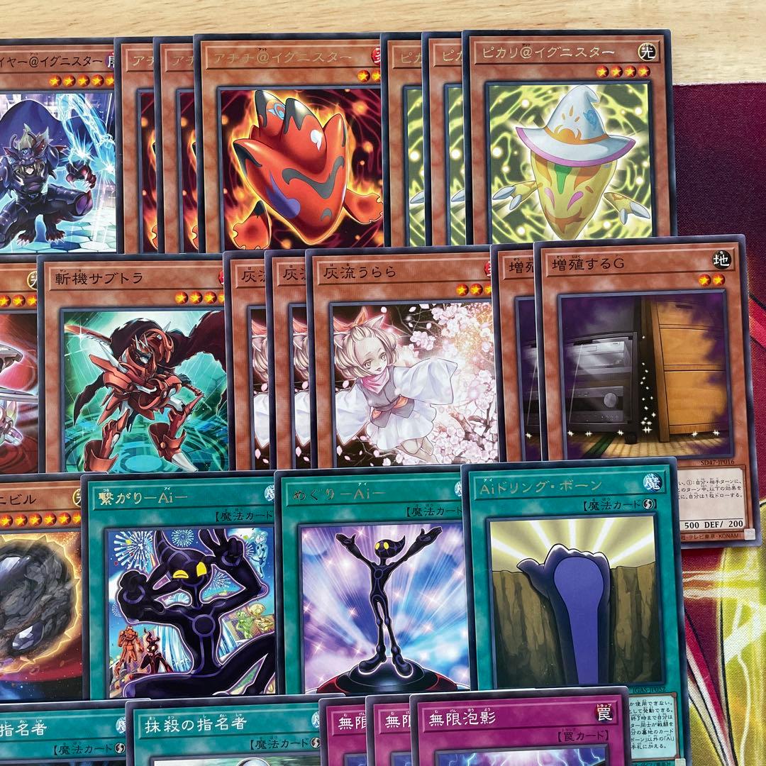 大会優勝構築 @イグニスターデッキ ガッチリ アコードトーカー バックアップ